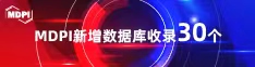 尻BB网喜报 | 11月，30个期刊被数据库收录！